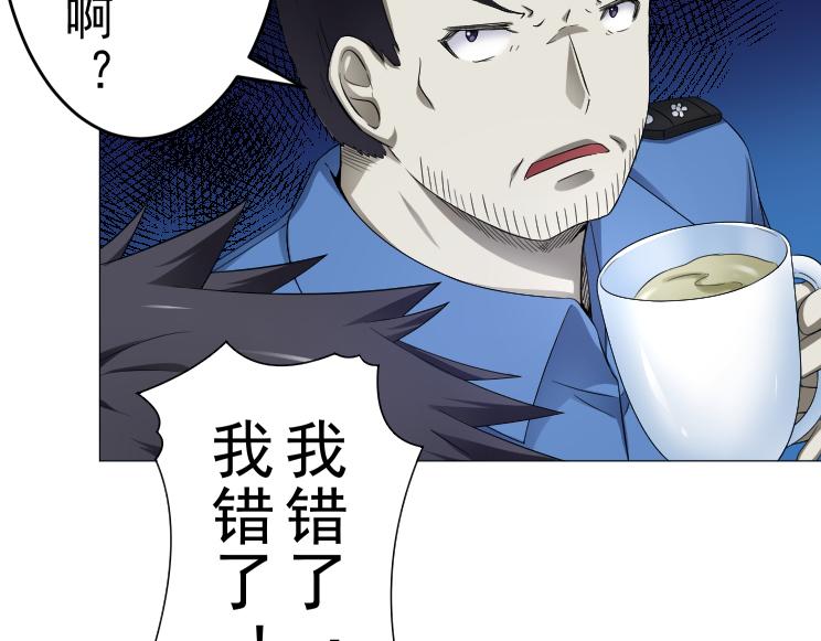 第15话 岂有此理！46