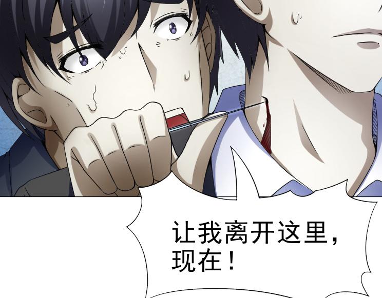 第33话 被挟持27