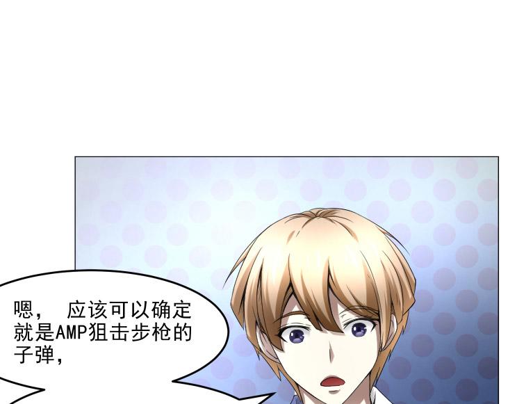 第36话 AWM狙击步枪57