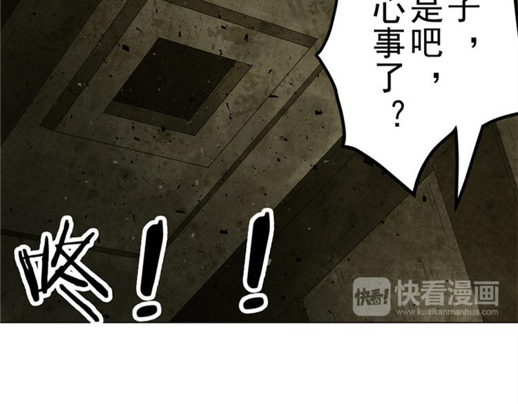 第6话 合租23