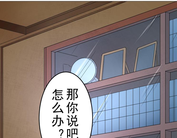 第15话 岂有此理！48