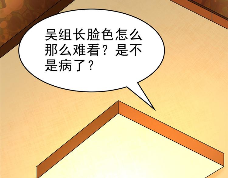 第30话 不可能的嫌疑人48