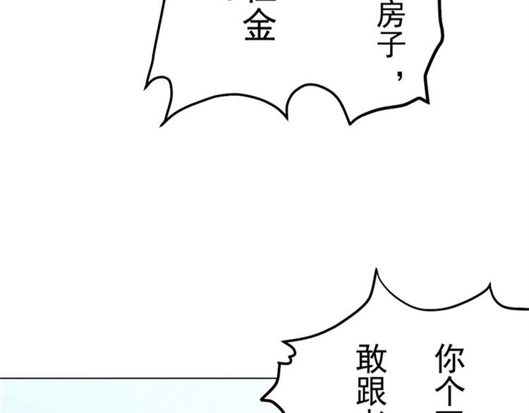 第4话 神秘的租客21