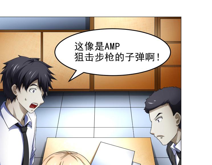 第36话 AWM狙击步枪55