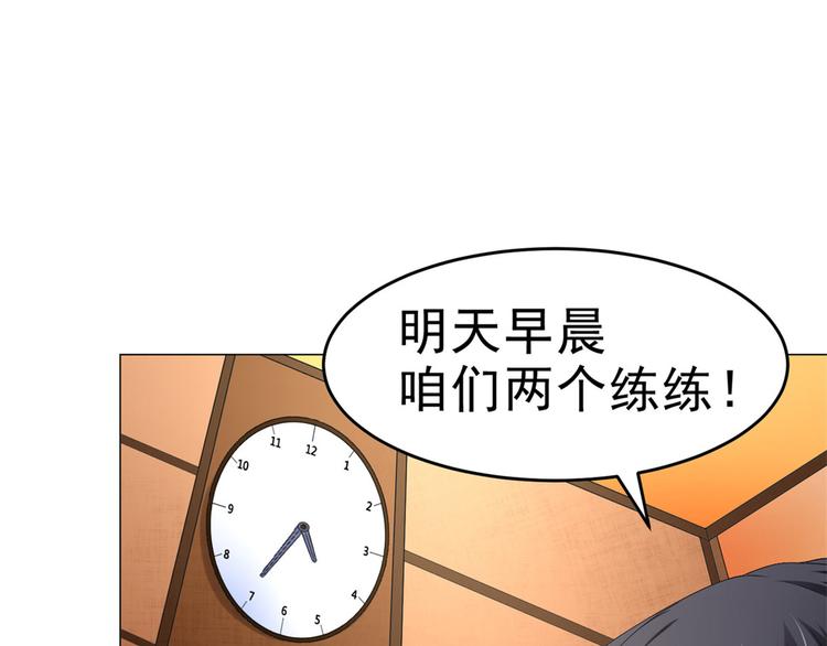 第28话 师娘病倒了16