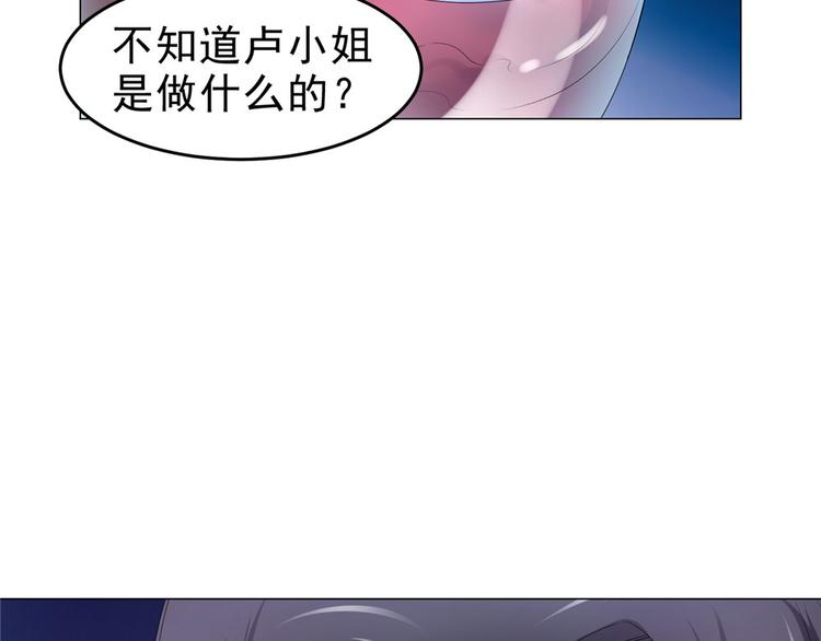 第25话 卢珊68