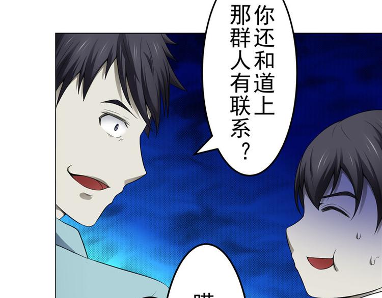 第5话 喝血43