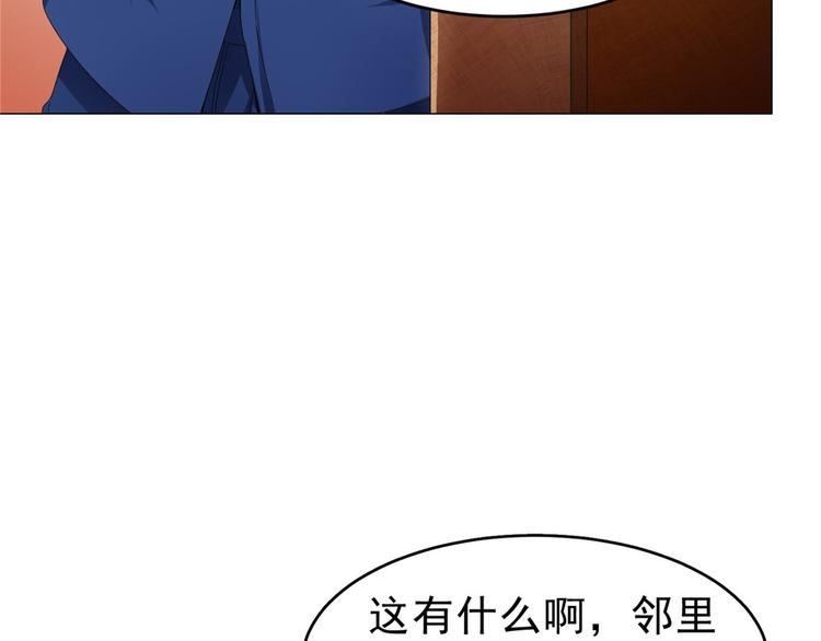 第28话 师娘病倒了5