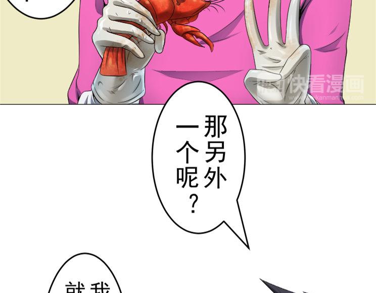第8话 调查结果51