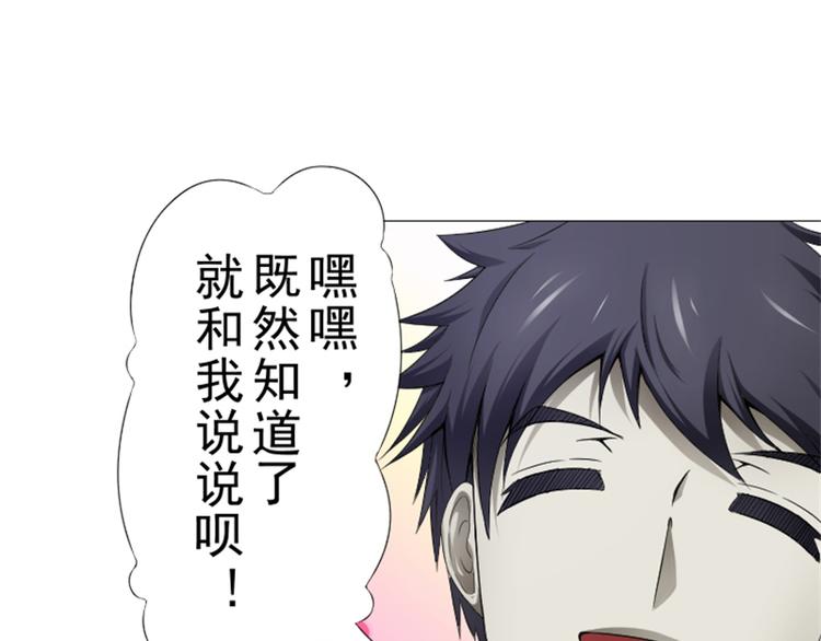 第12话 走好不送！18