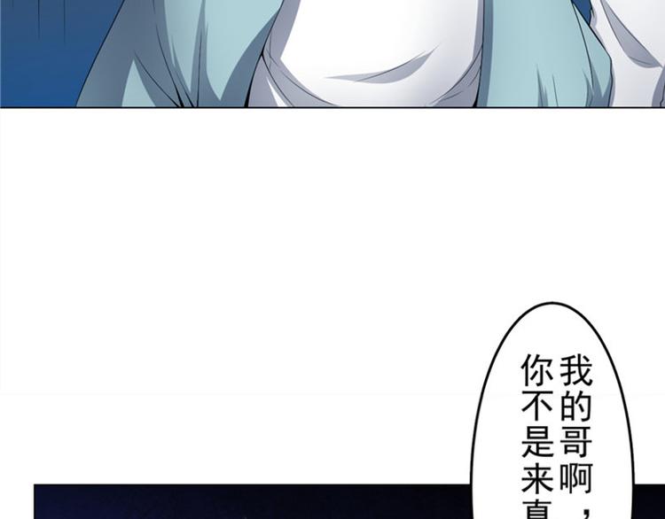 第5话 喝血19