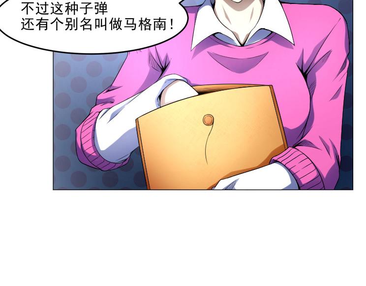 第36话 AWM狙击步枪58