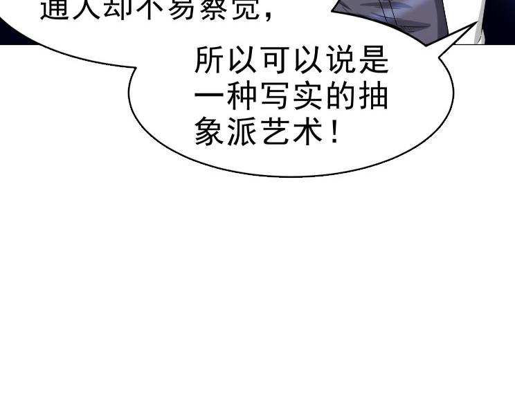 第26话 古老的宗教12