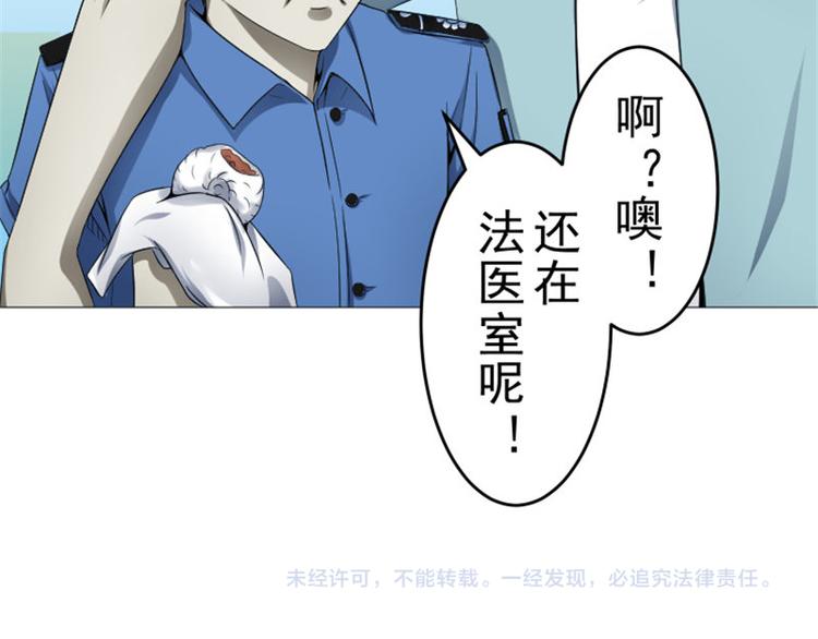 第11话 袭警51