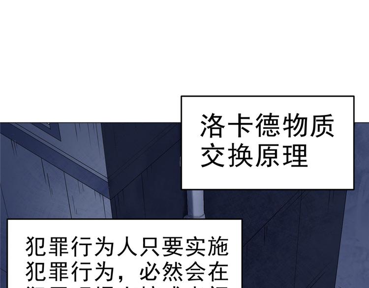 第22话 新的发现3