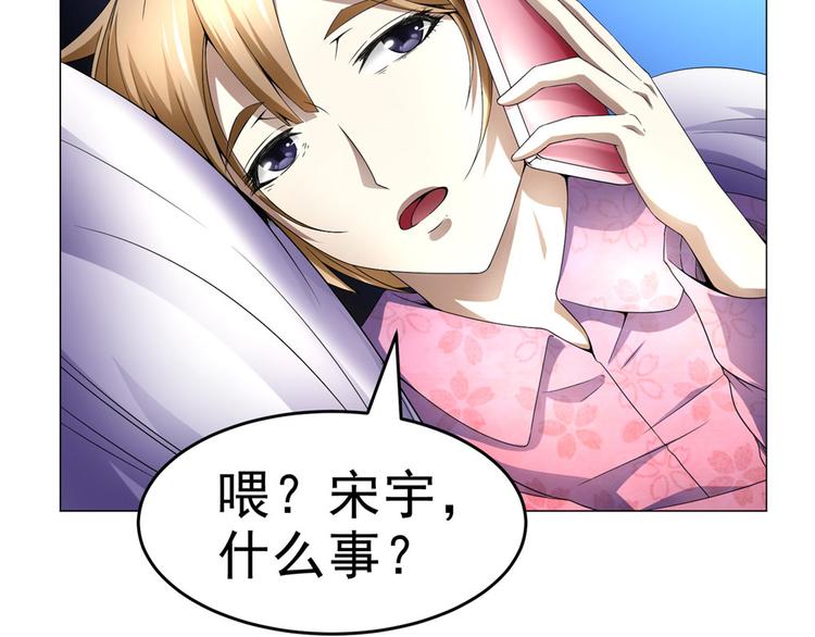 第30话 不可能的嫌疑人11