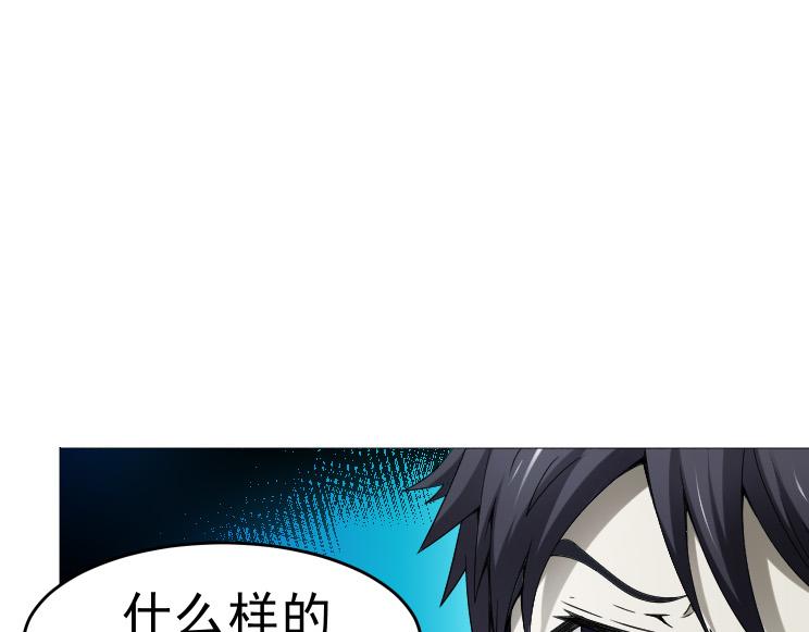 第26话 古老的宗教43