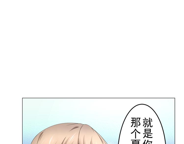 第16话 做我媳妇？要么灭口？19