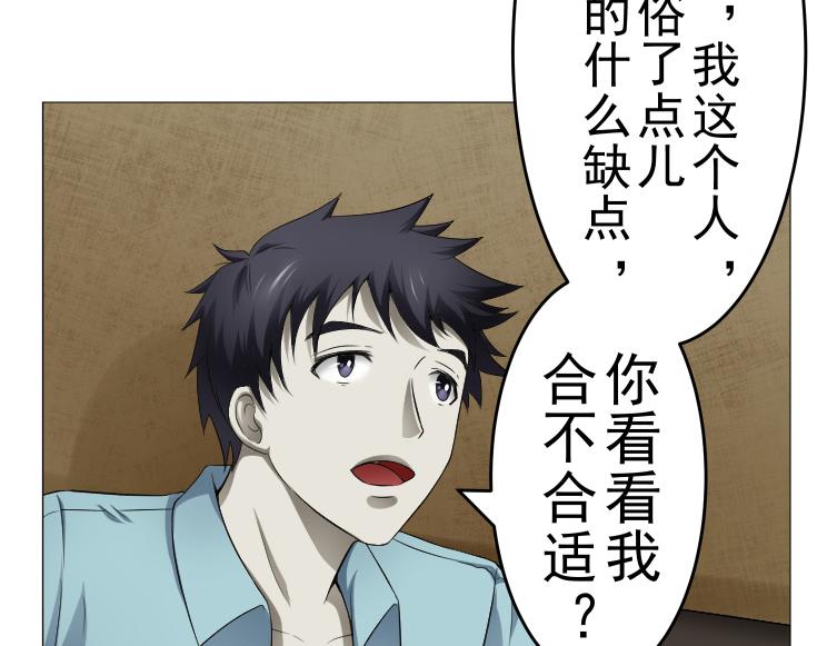 第7话 何方神圣15