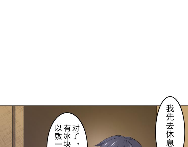 第15话 岂有此理！18