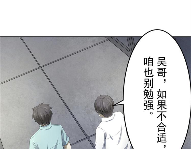 第5话 喝血30