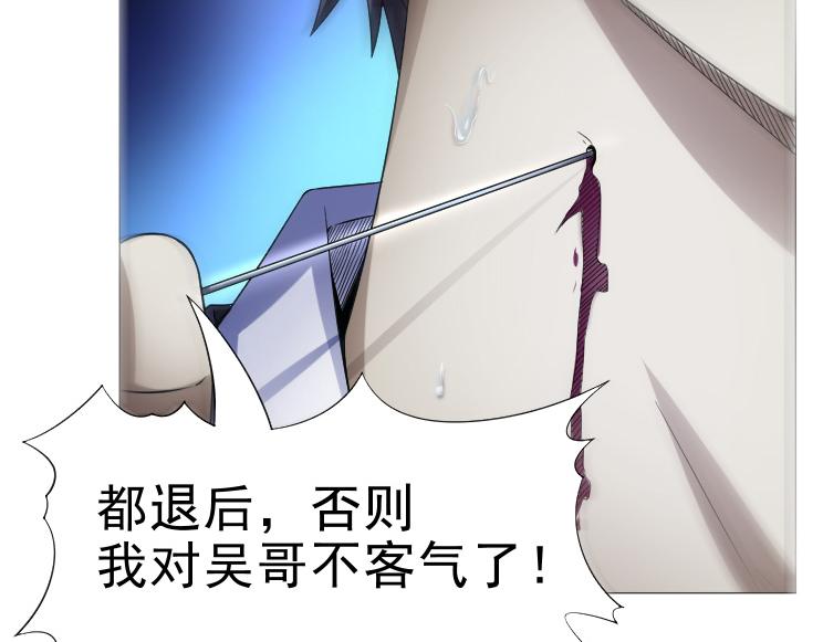 第33话 被挟持22