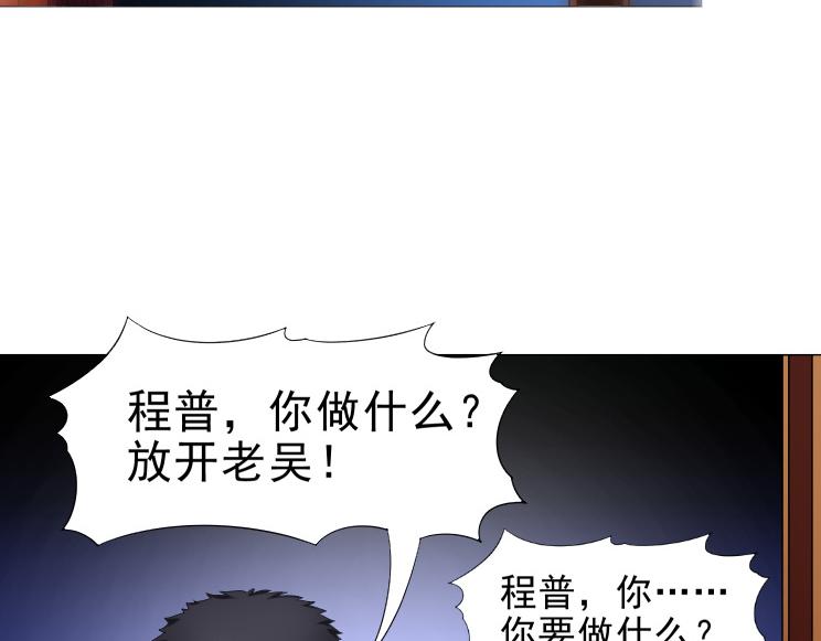 第33话 被挟持17