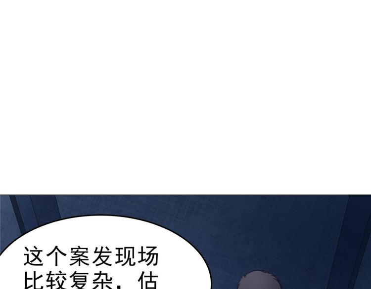 第24话 尸臭66