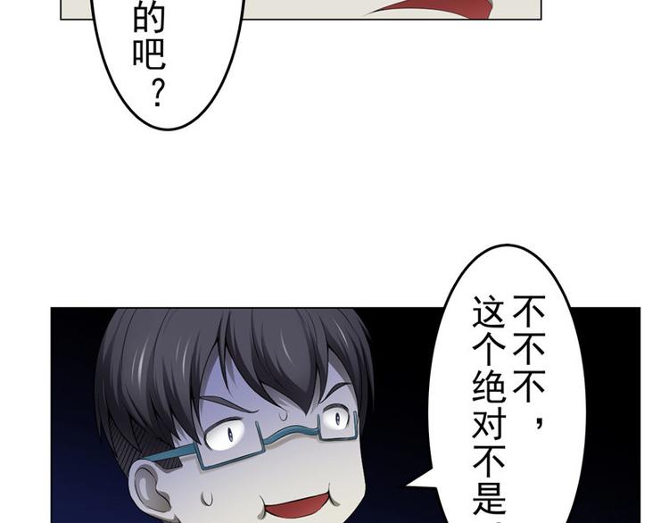 第5话 喝血36