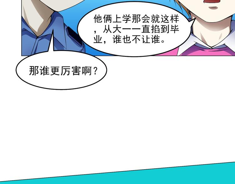 第32话 放我出去！25