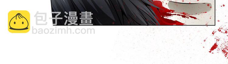 第1话 梦回剥皮案11