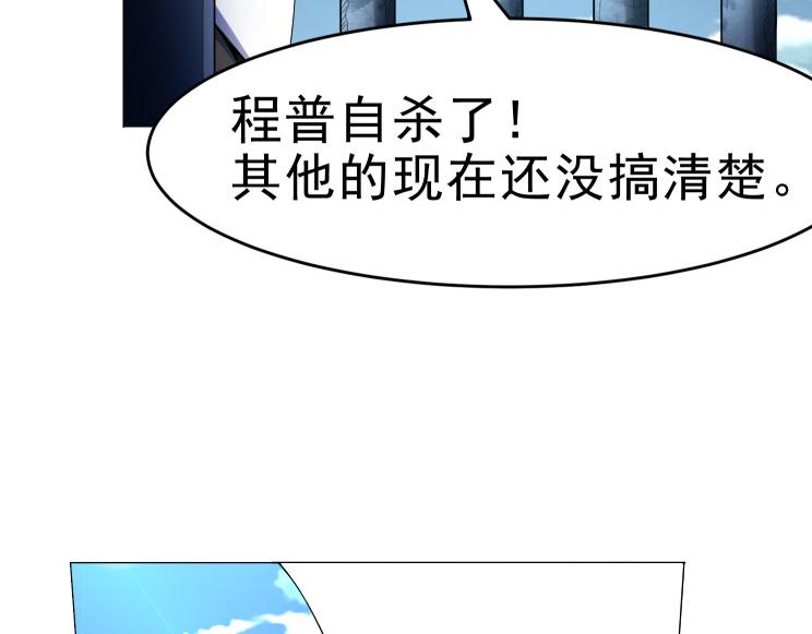 第35话 有狙击手28