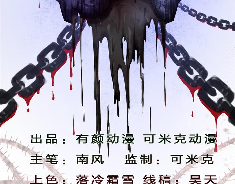 第17话 小佛爷1