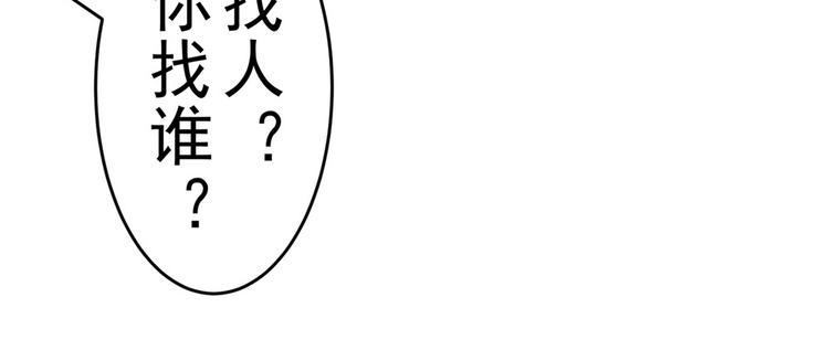 第17话 小佛爷39