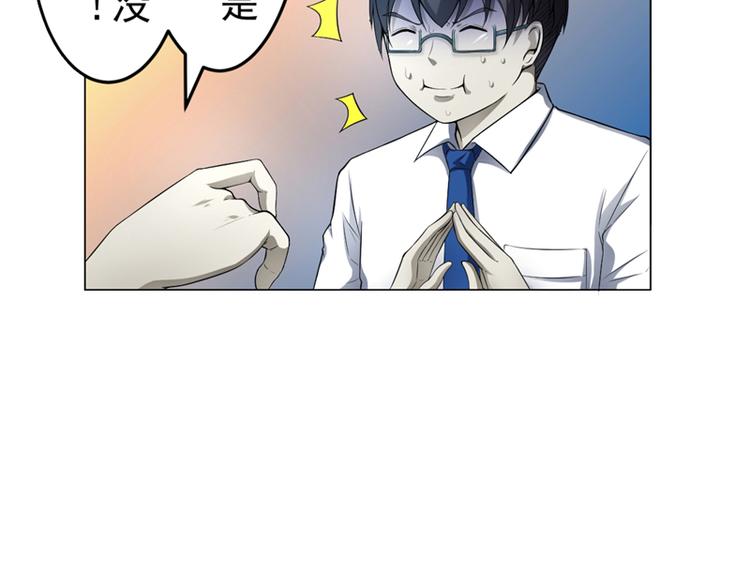 第4话 神秘的租客16