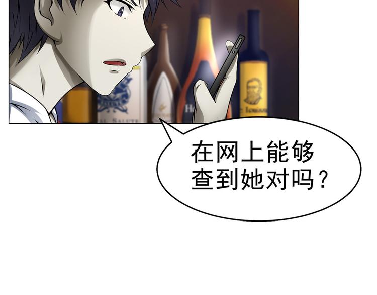 第27话 高冷优质美女24