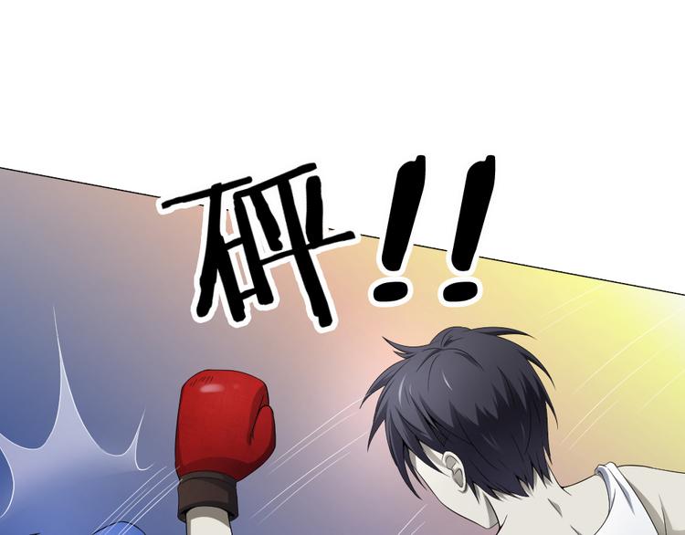 第14话 竟然不是对手28