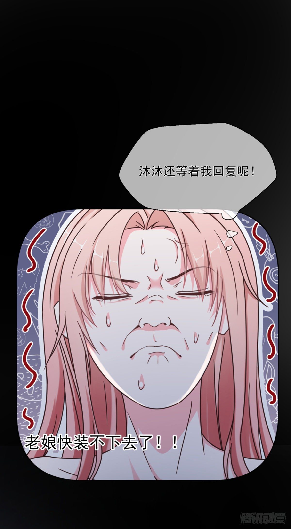 夜半，吻（获奖公布）45