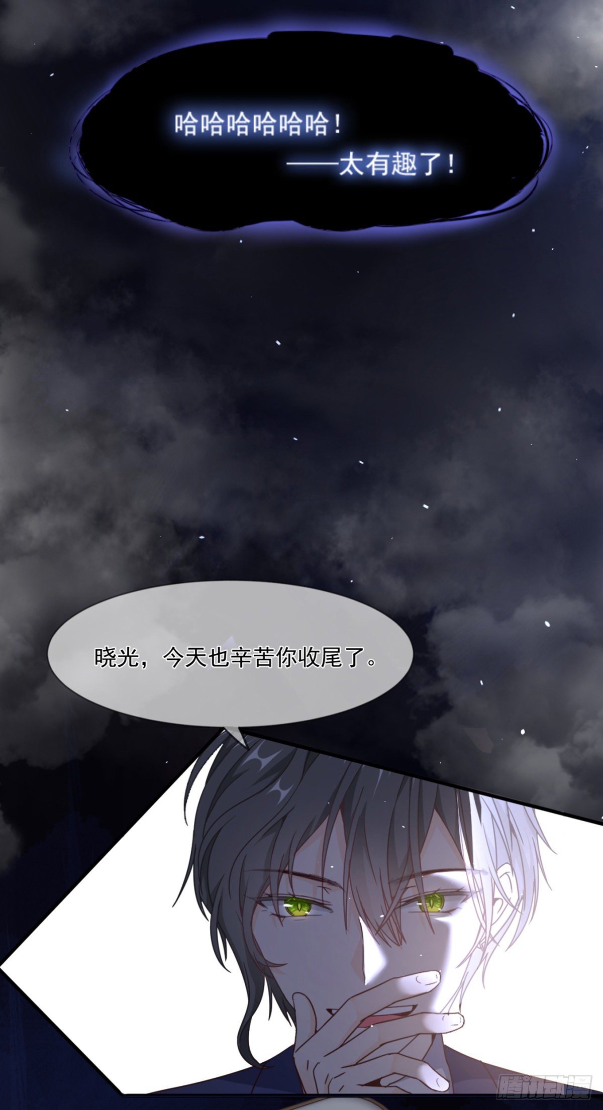 目标，贺重焕41