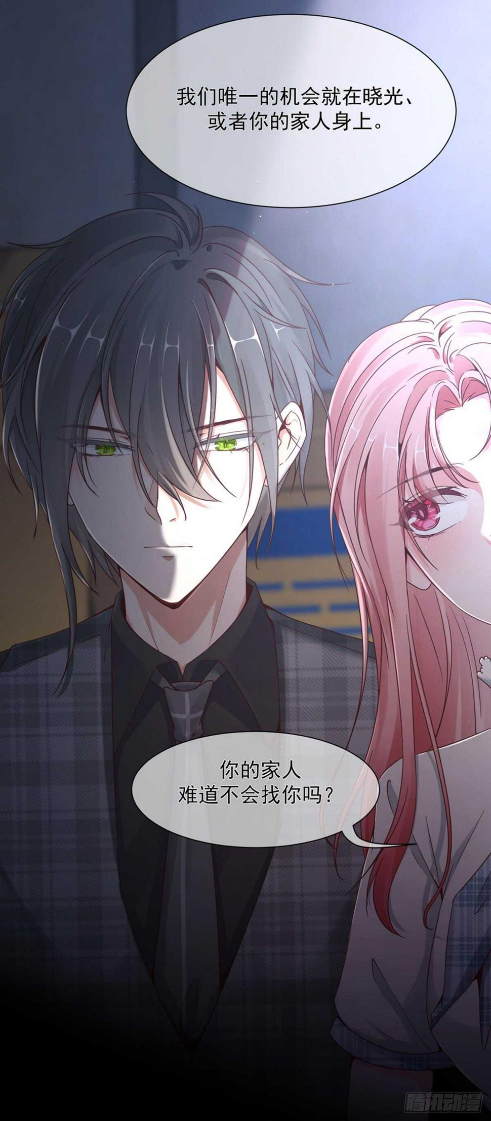搞不好初夜都……39