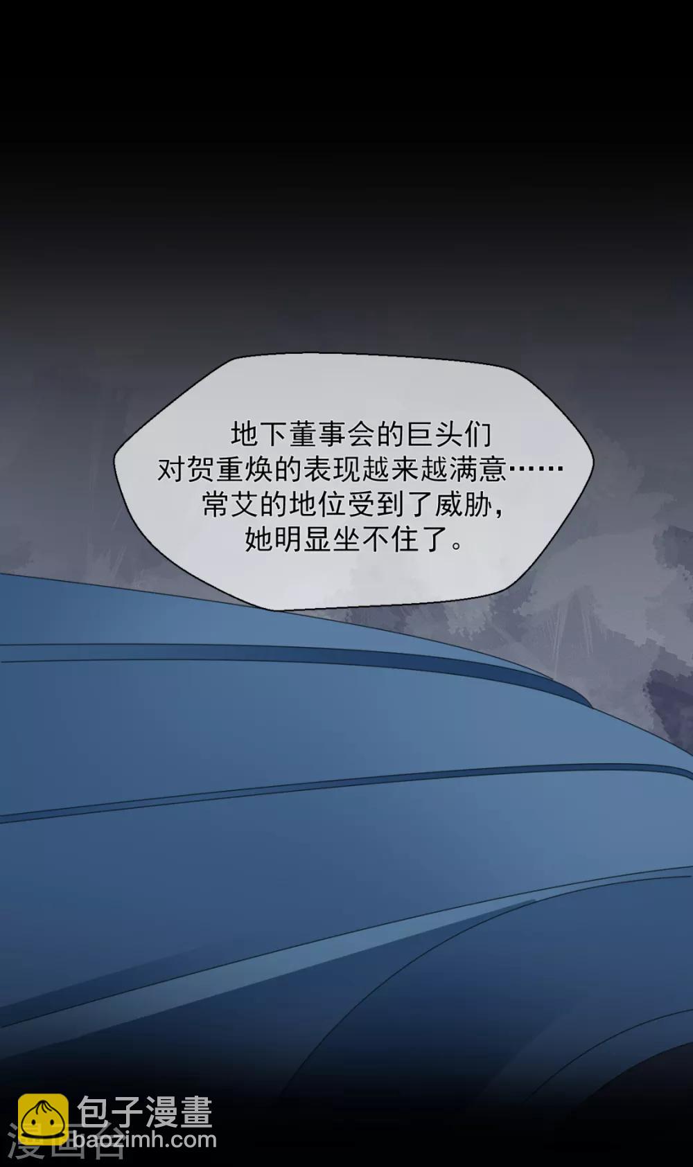 第20话 你的嘴很甜啊8