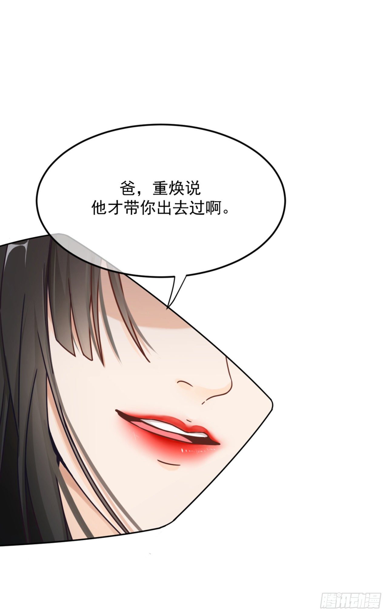 全球限量的小姐姐20