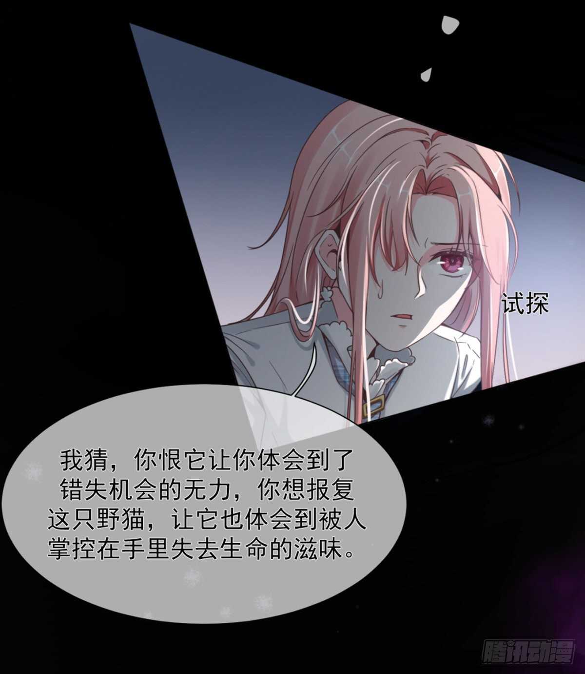 他喜欢36