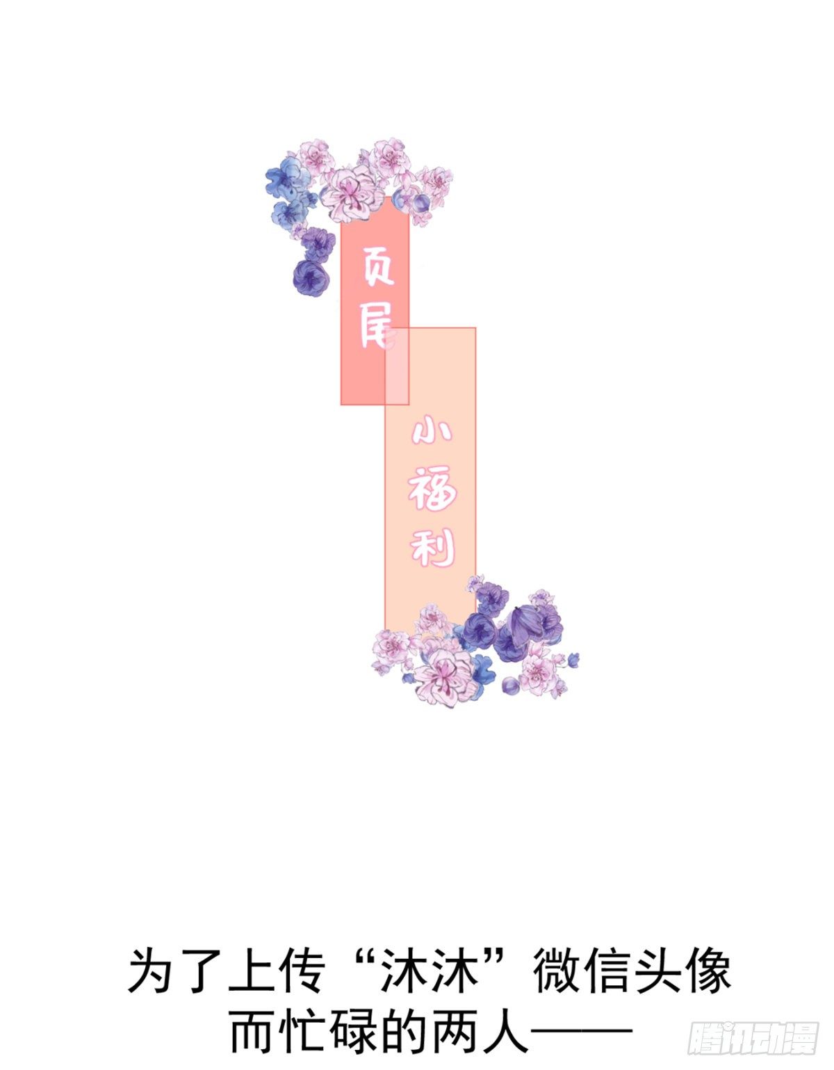 夜半，吻（获奖公布）50