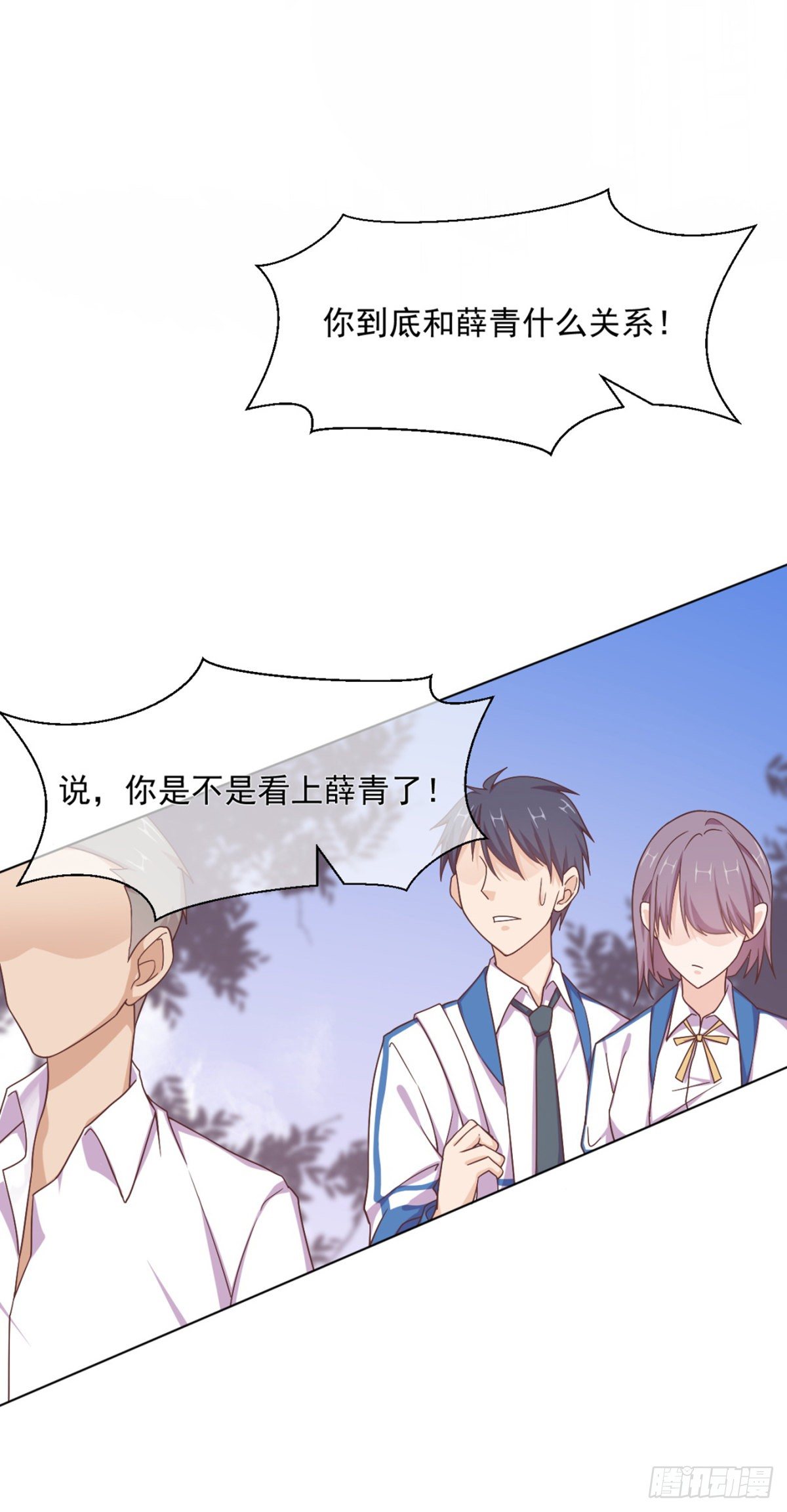 薛青的巧克力15