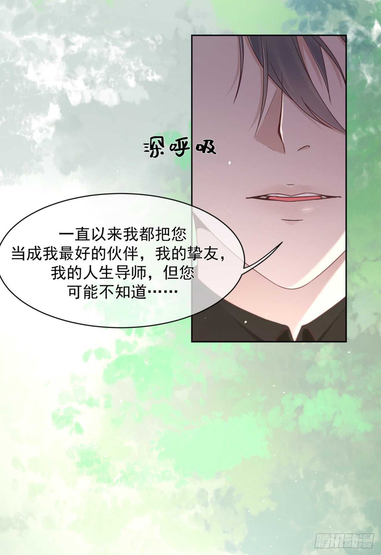 兄弟情幻想番外7