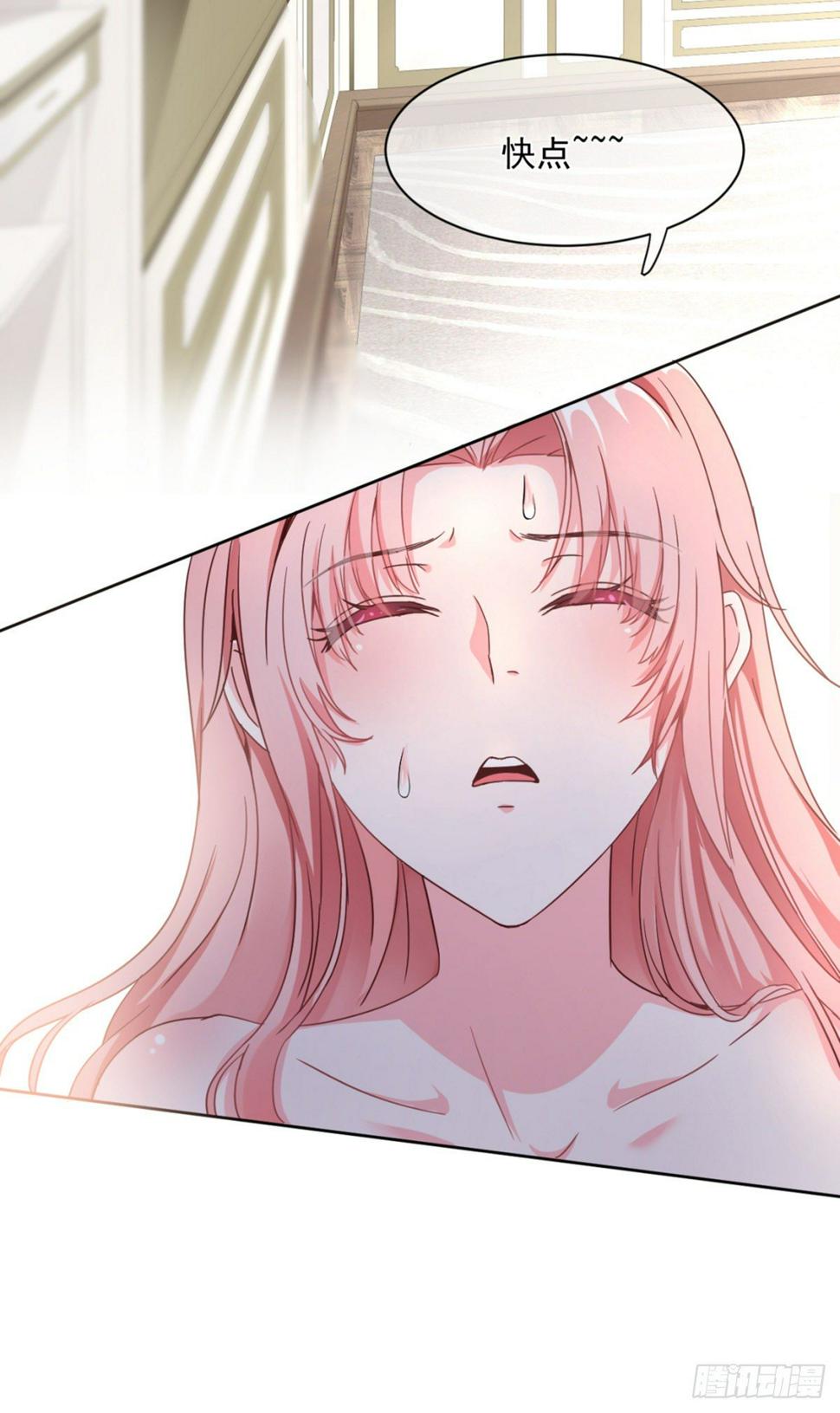 是男人就……3