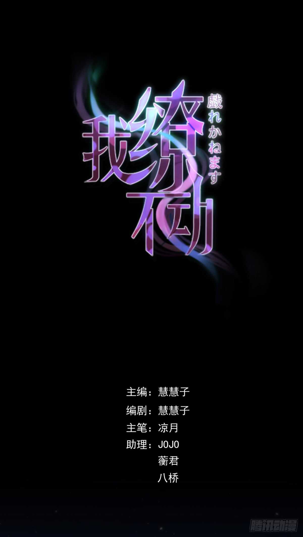 他喜欢2