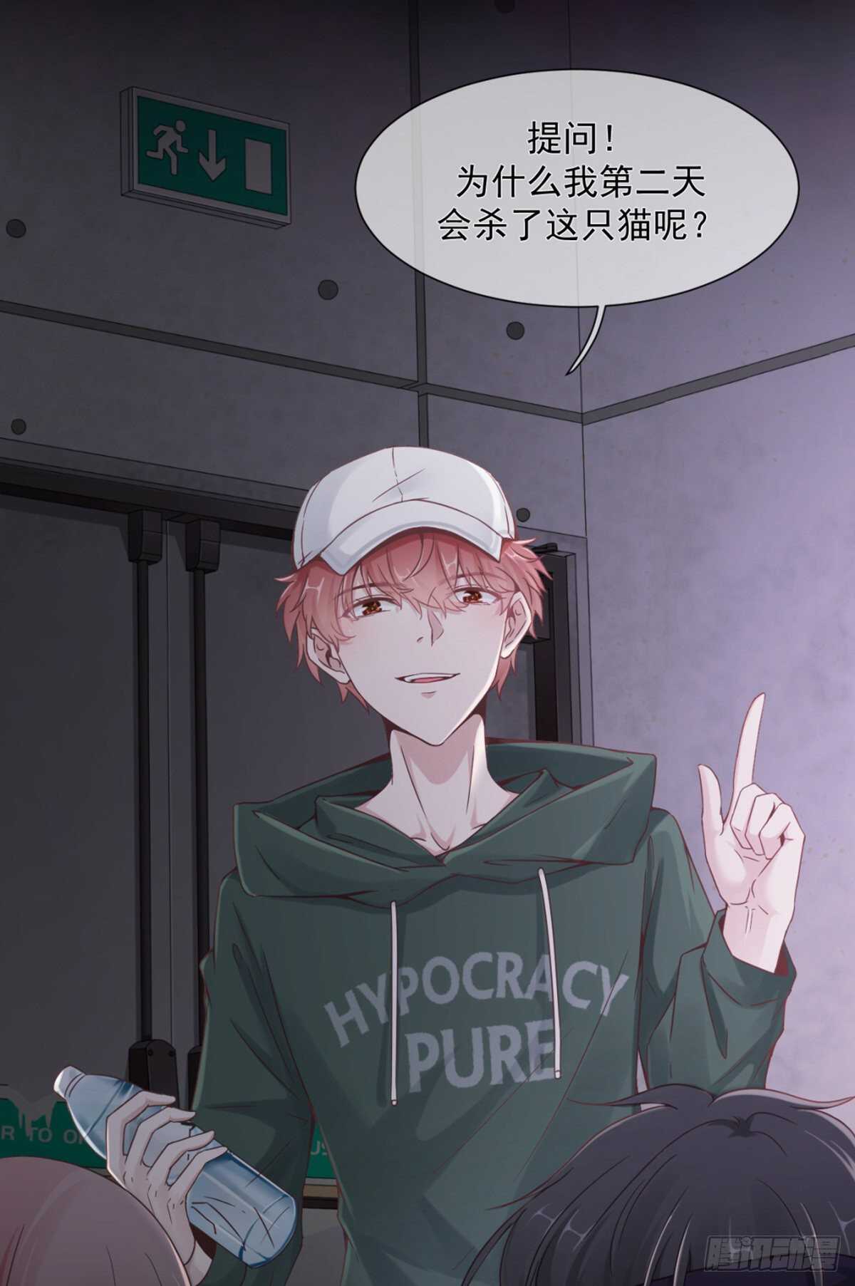 他喜欢34