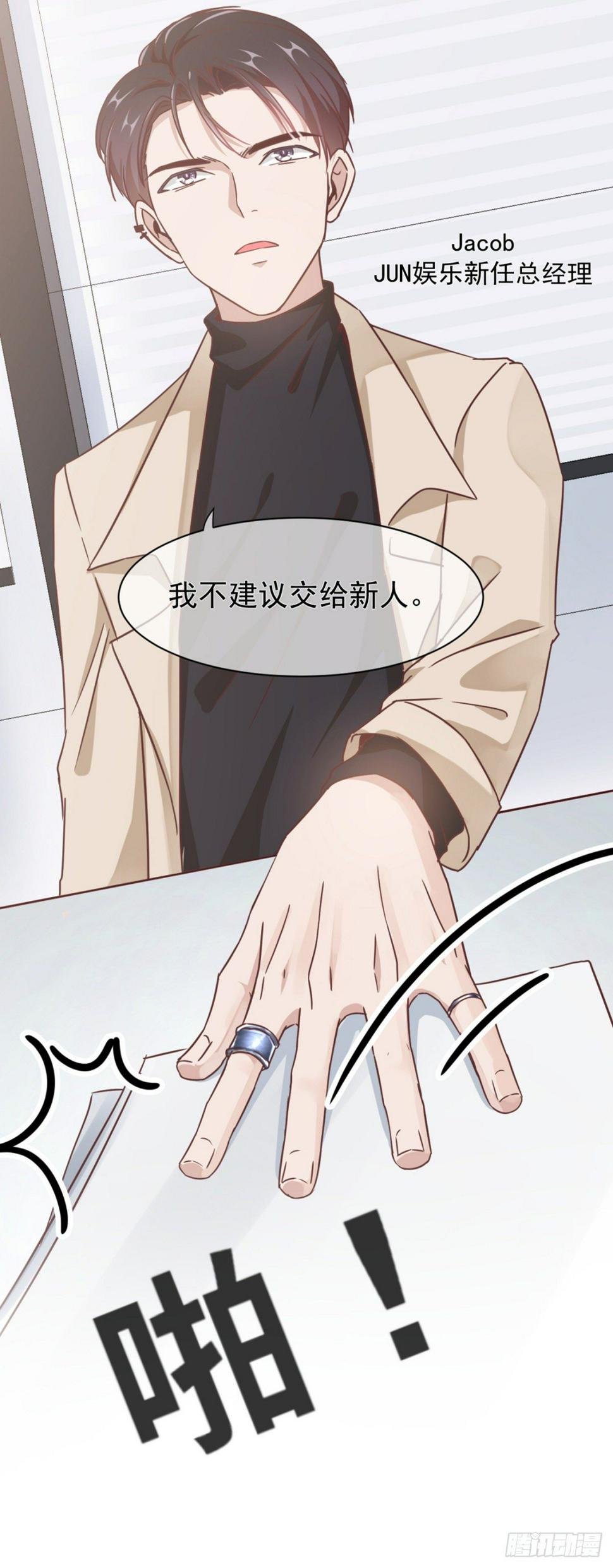 互撩为敬50